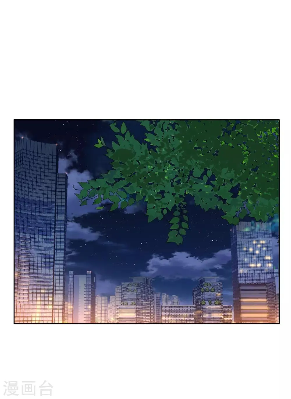第34话 营救无知少女1 第2页