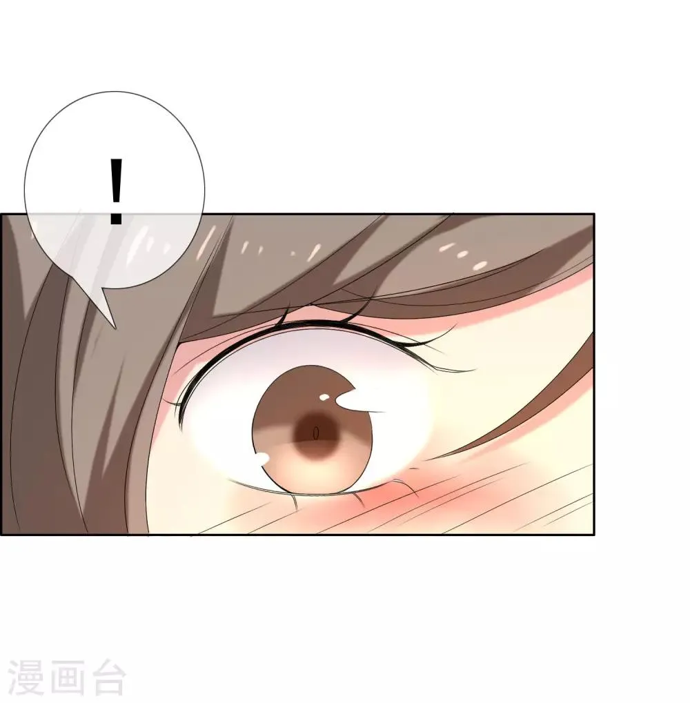 第34话 营救无知少女1 第12页