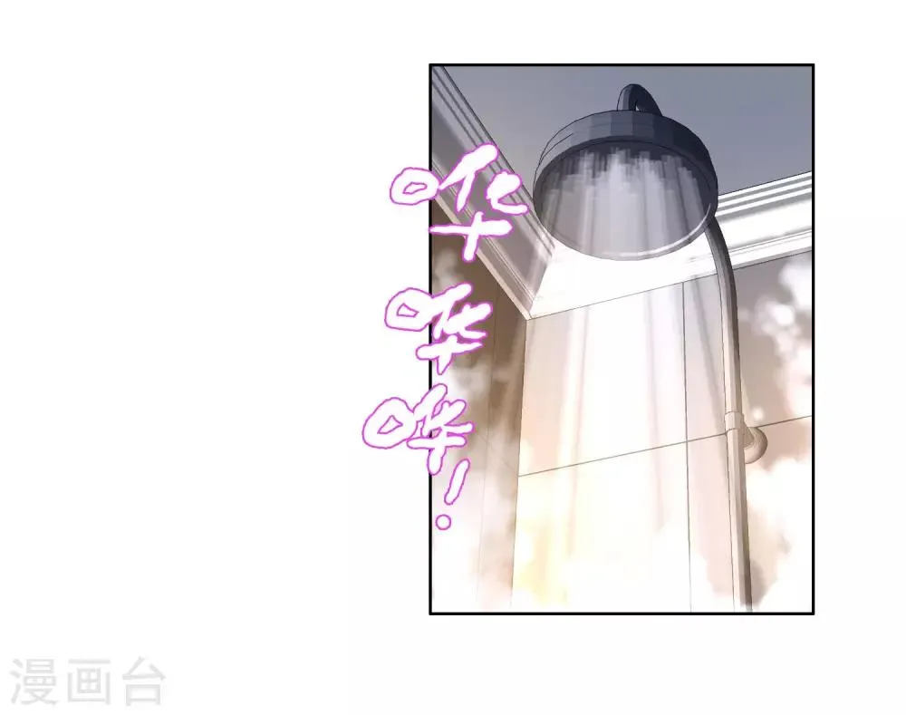 第34话 营救无知少女1 第16页