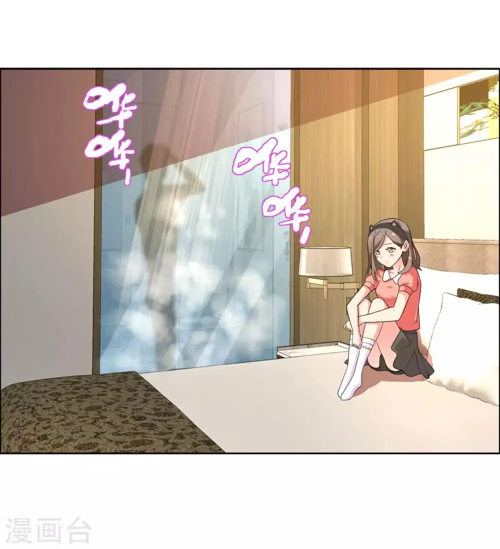 第34话 营救无知少女1 第17页