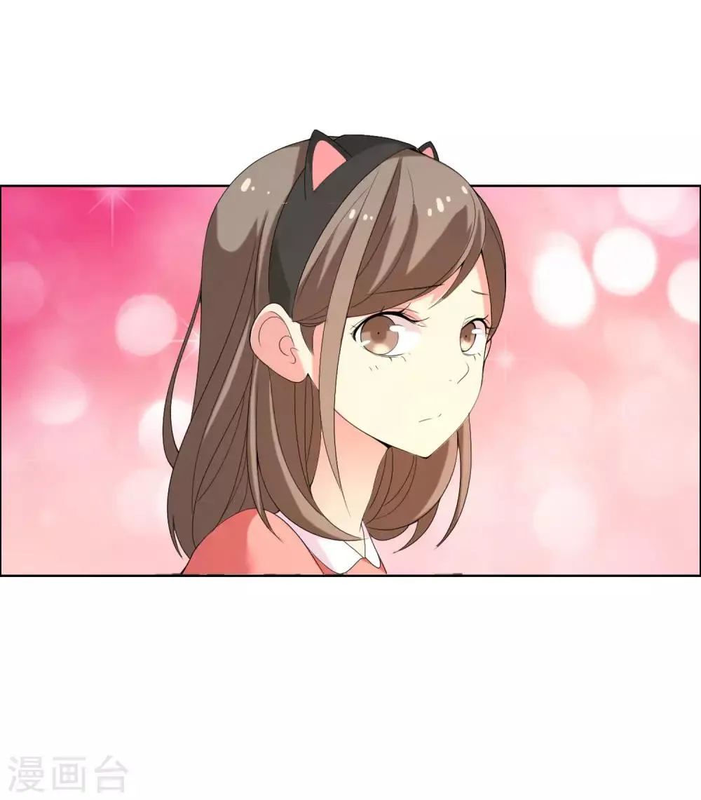 第34话 营救无知少女1 第19页
