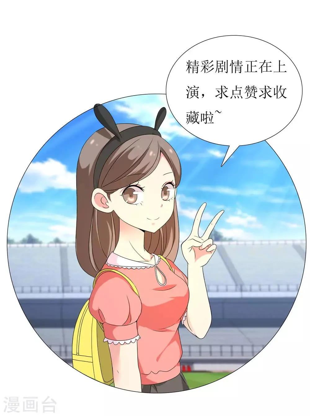 第34话 营救无知少女1 第22页
