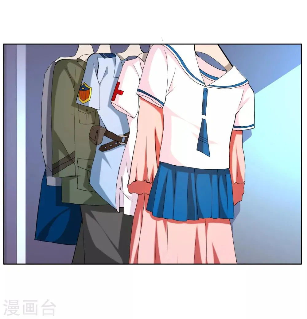 第35话 营救无知少女2 第25页