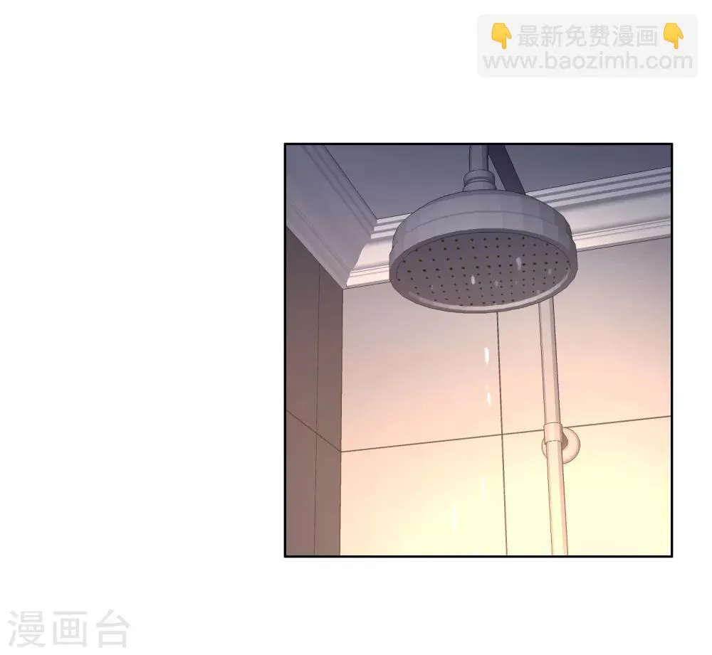 第36话 营救无知少女3 第20页