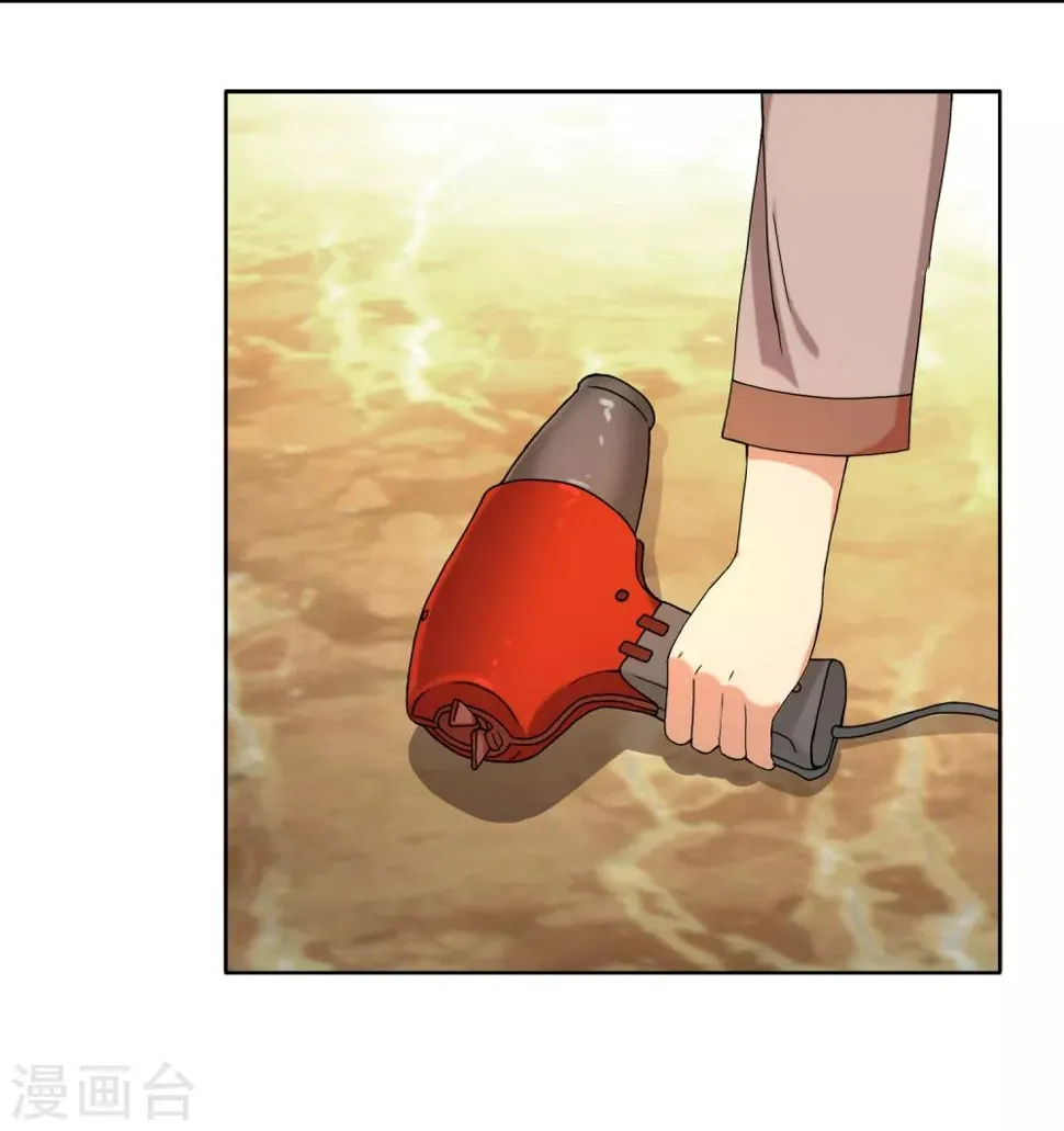 第37话 营救无知少女4 第14页