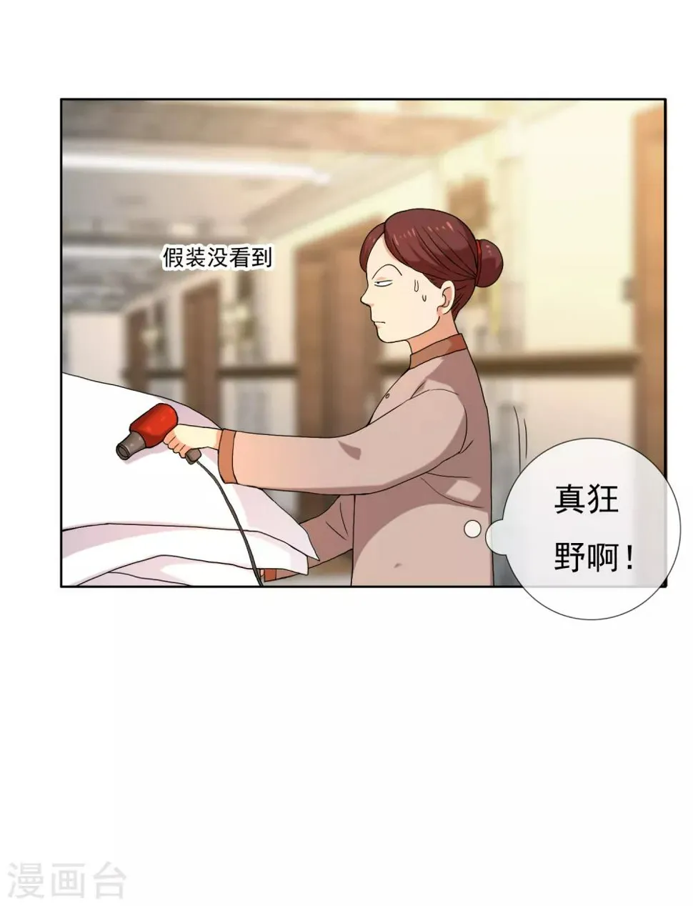 第37话 营救无知少女4 第15页