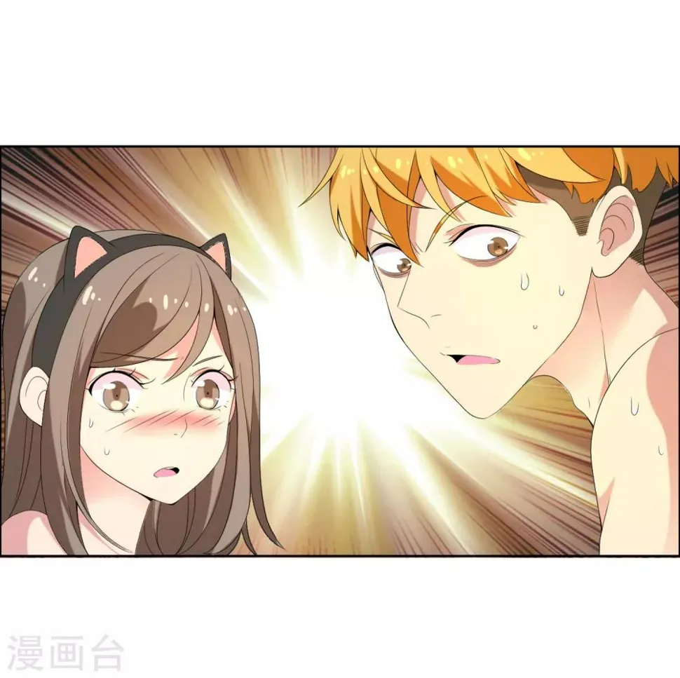 第37话 营救无知少女4 第22页