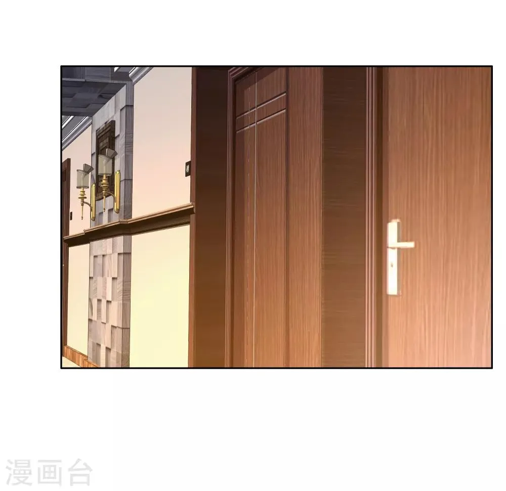 第39话 核心归来1 第10页