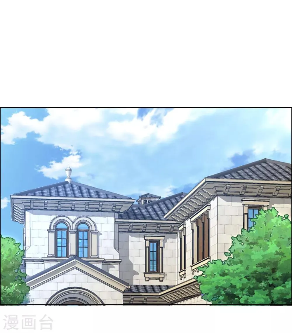 第40话 核心归来2 第2页