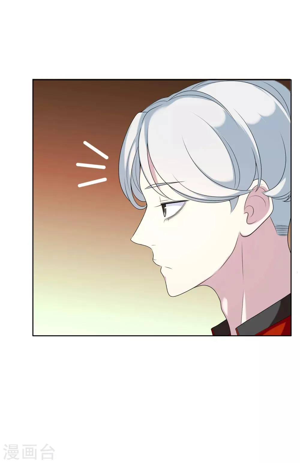 第40话 核心归来2 第19页