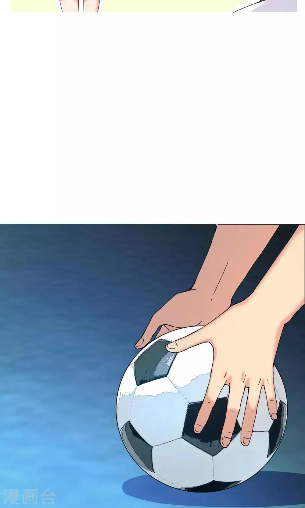 第44话 跑位王3 第21页