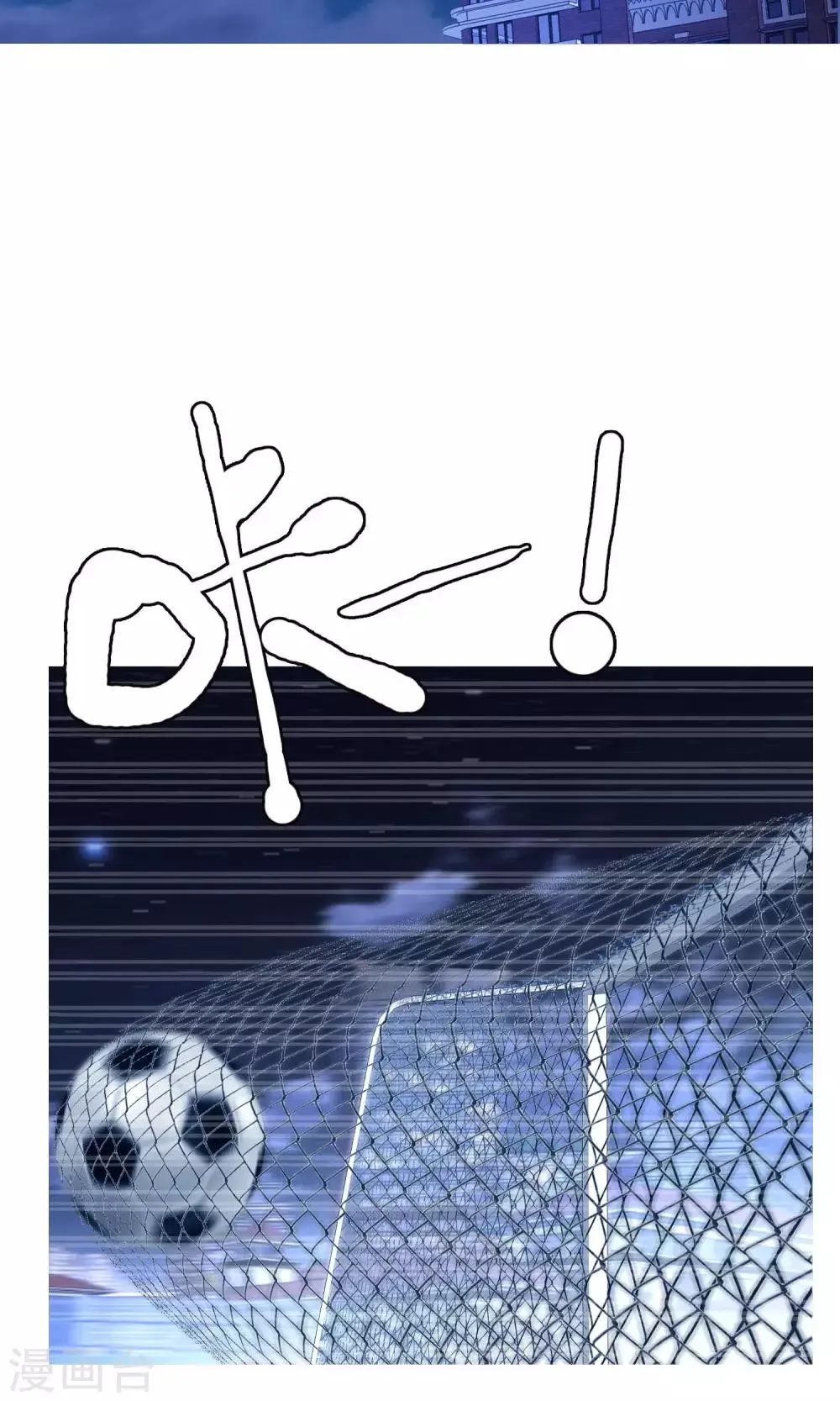 第44话 跑位王3 第25页