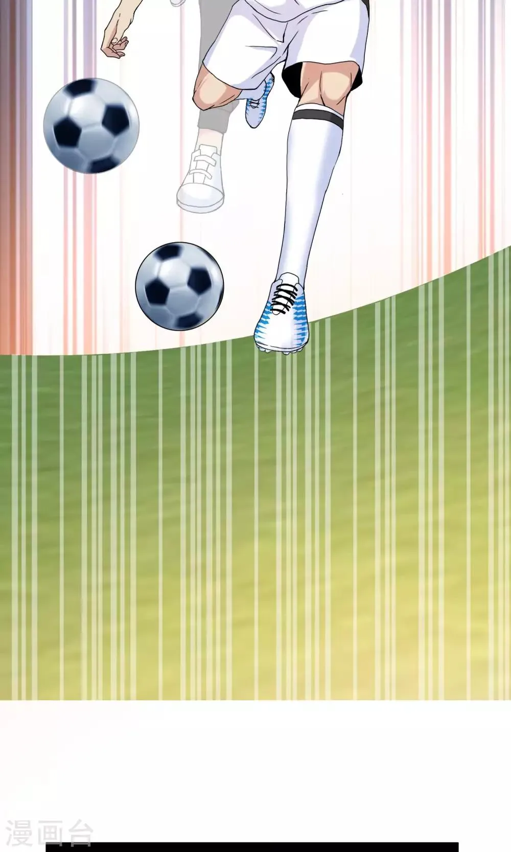 第44话 跑位王3 第29页