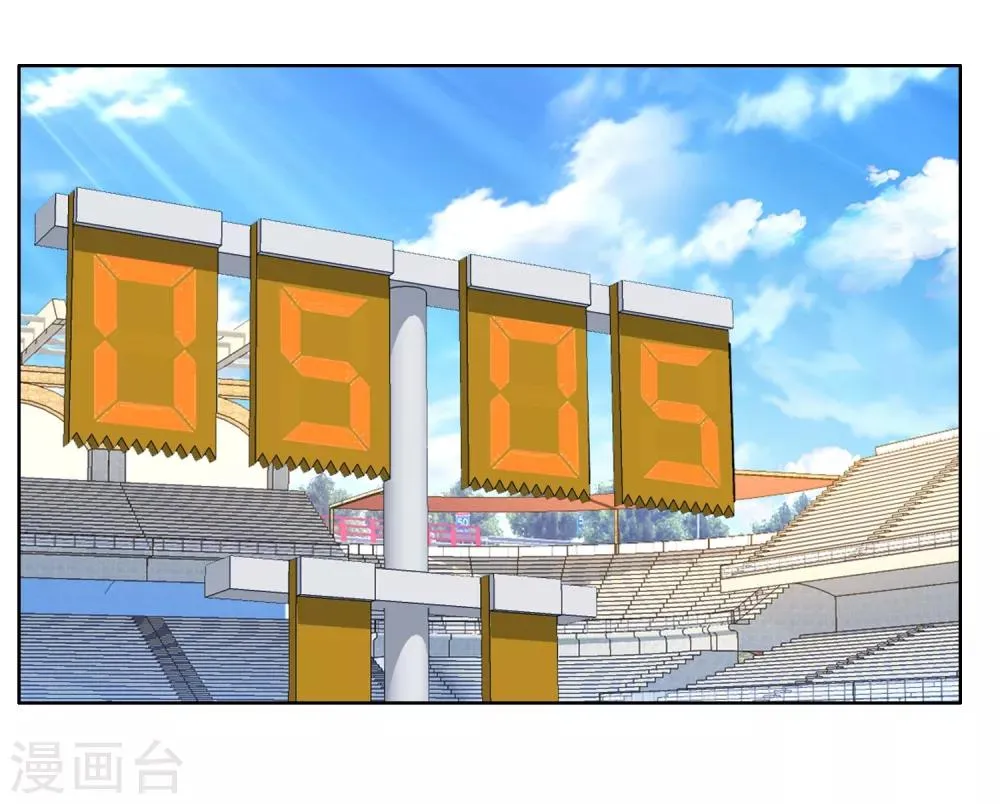 第45话 一起去潇洒 第16页