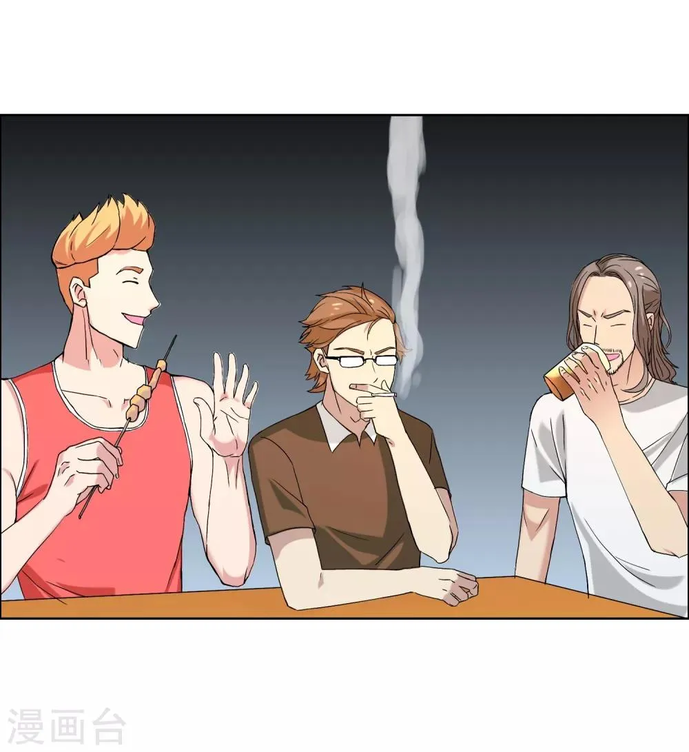 第47话 拜见主编陛下1 第12页