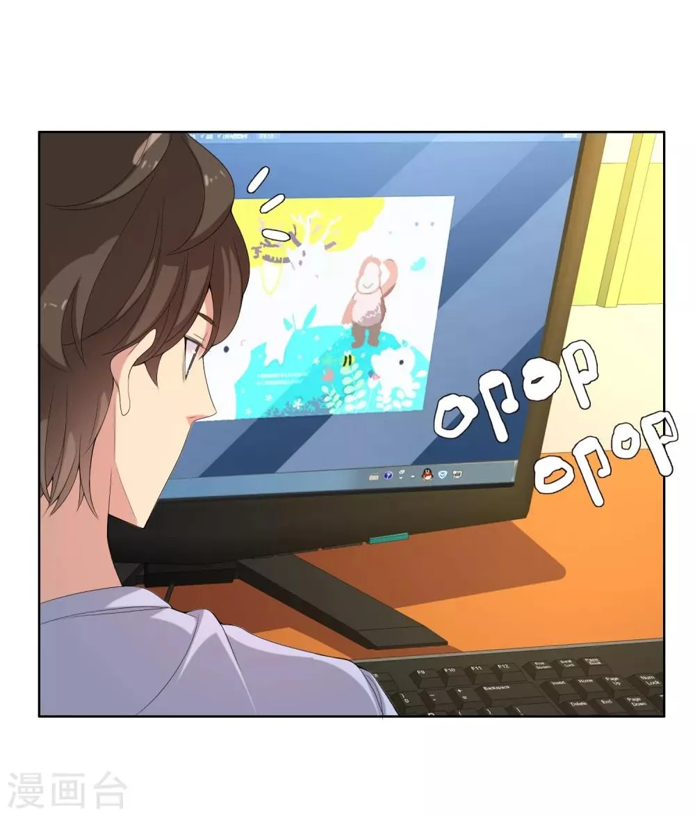 第47话 拜见主编陛下1 第17页