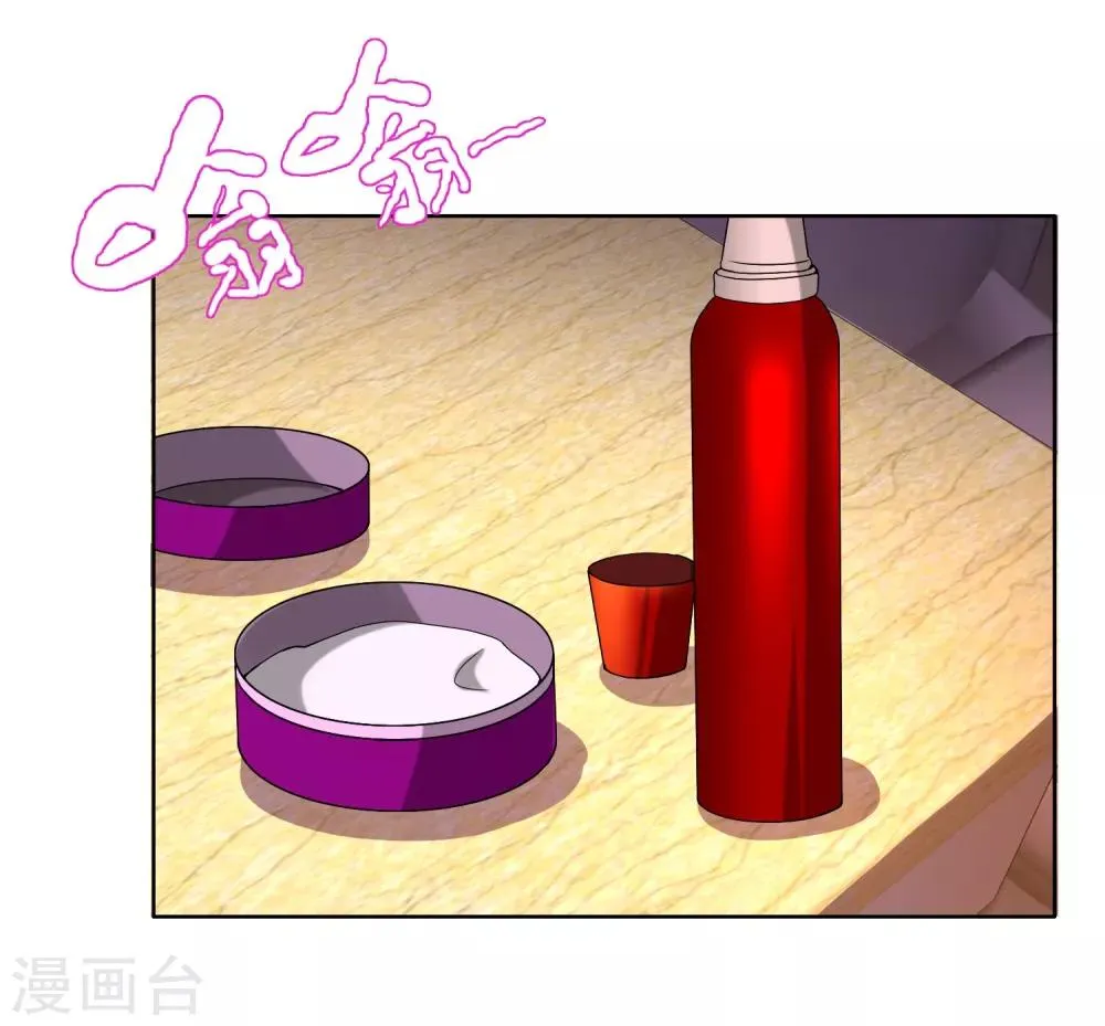 第49话 拜见主编陛下3 第3页