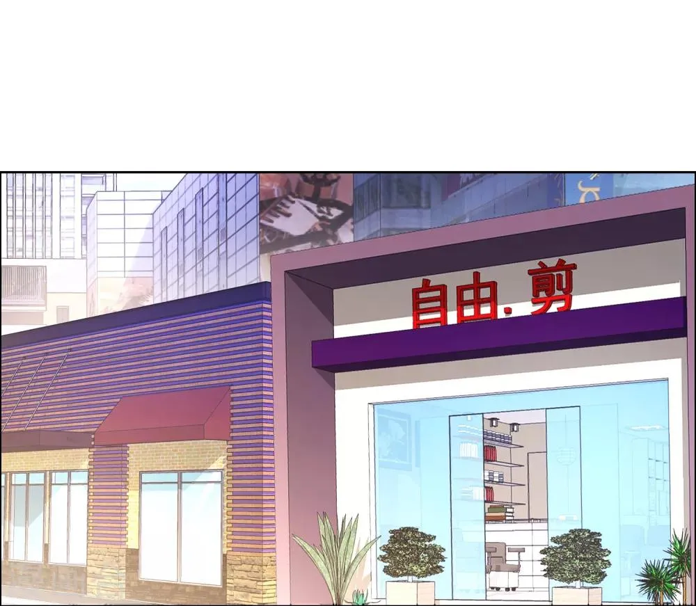 第49话 拜见主编陛下3 第16页