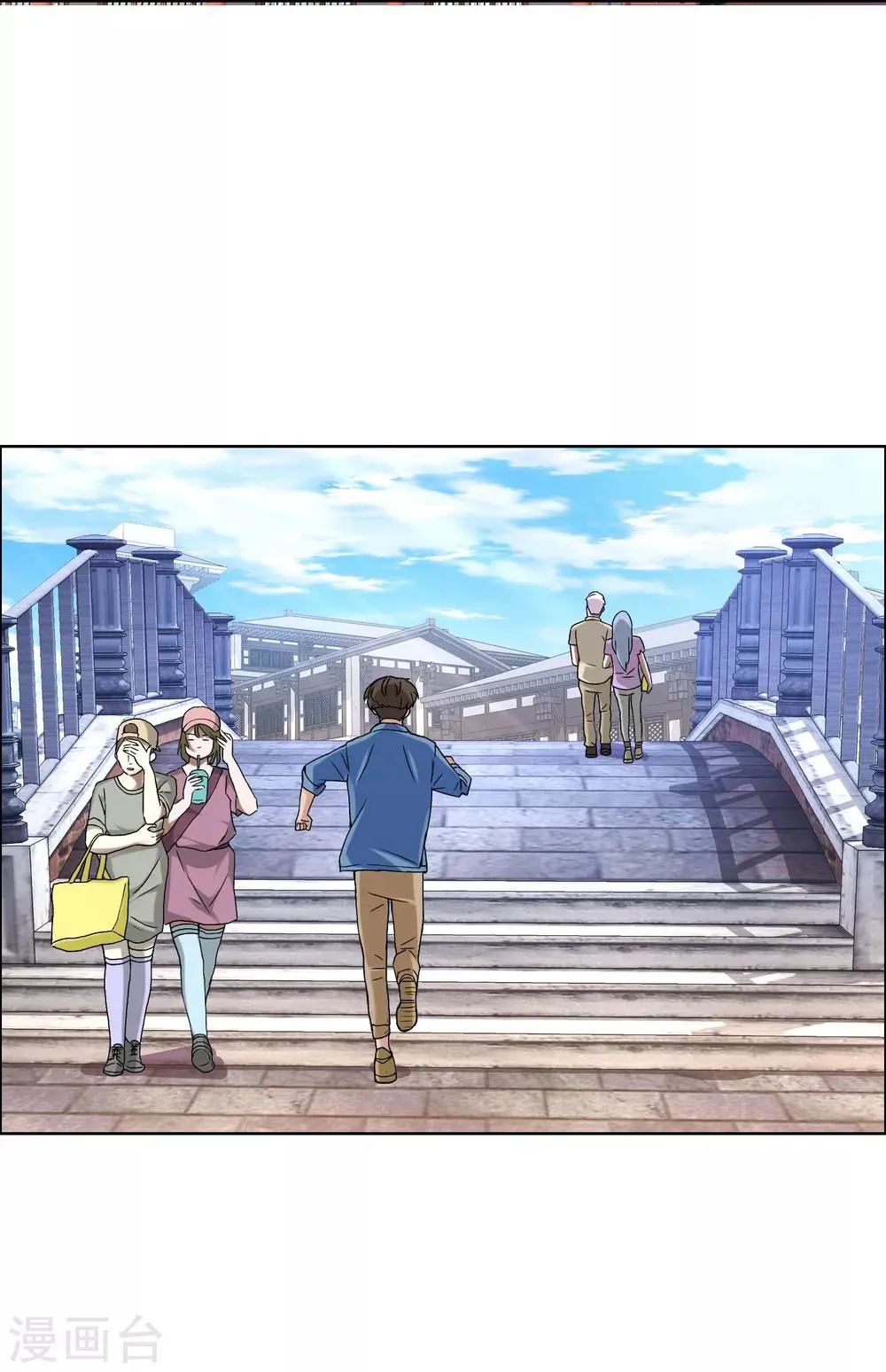 第49话 拜见主编陛下3 第22页