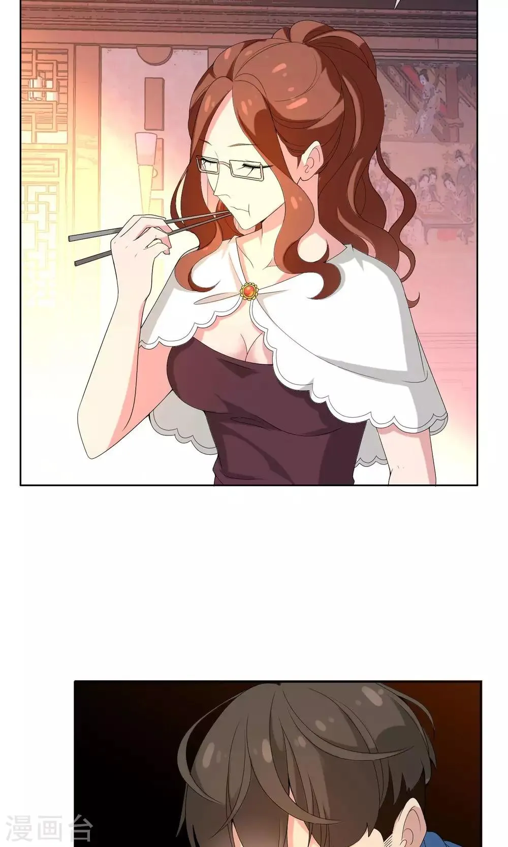 第50话 拜见主编陛下4 第11页