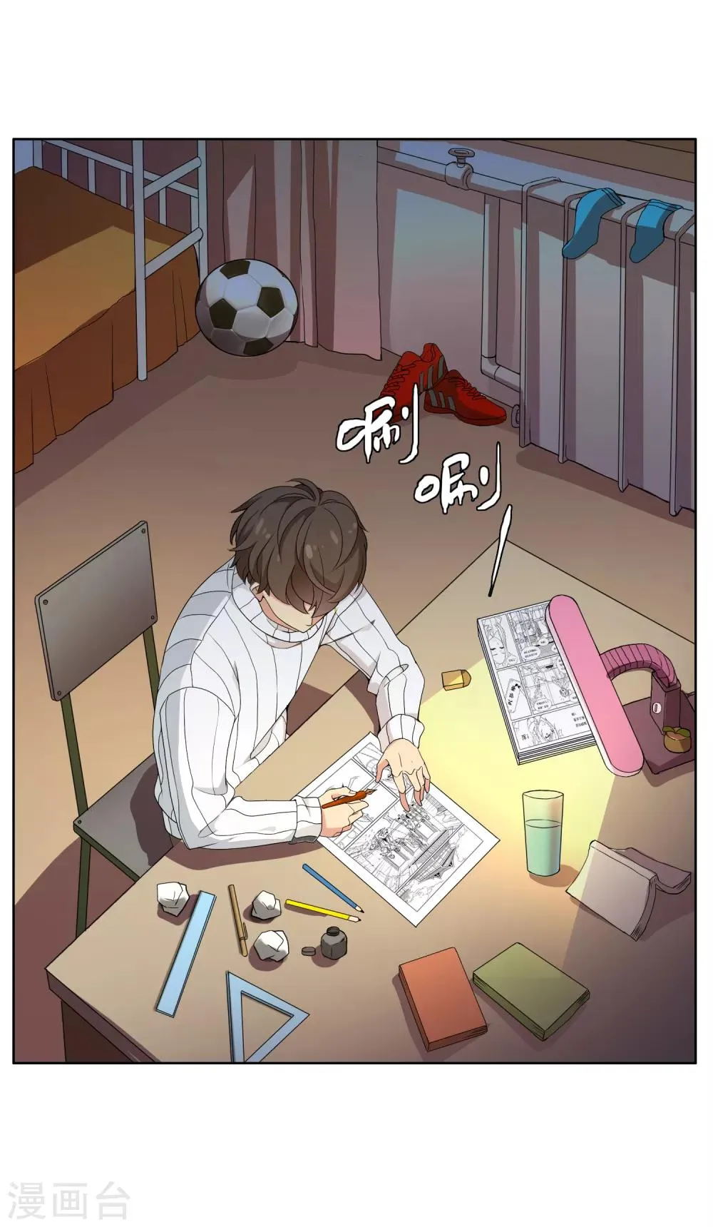 第51话 拜见主编陛下5 第5页