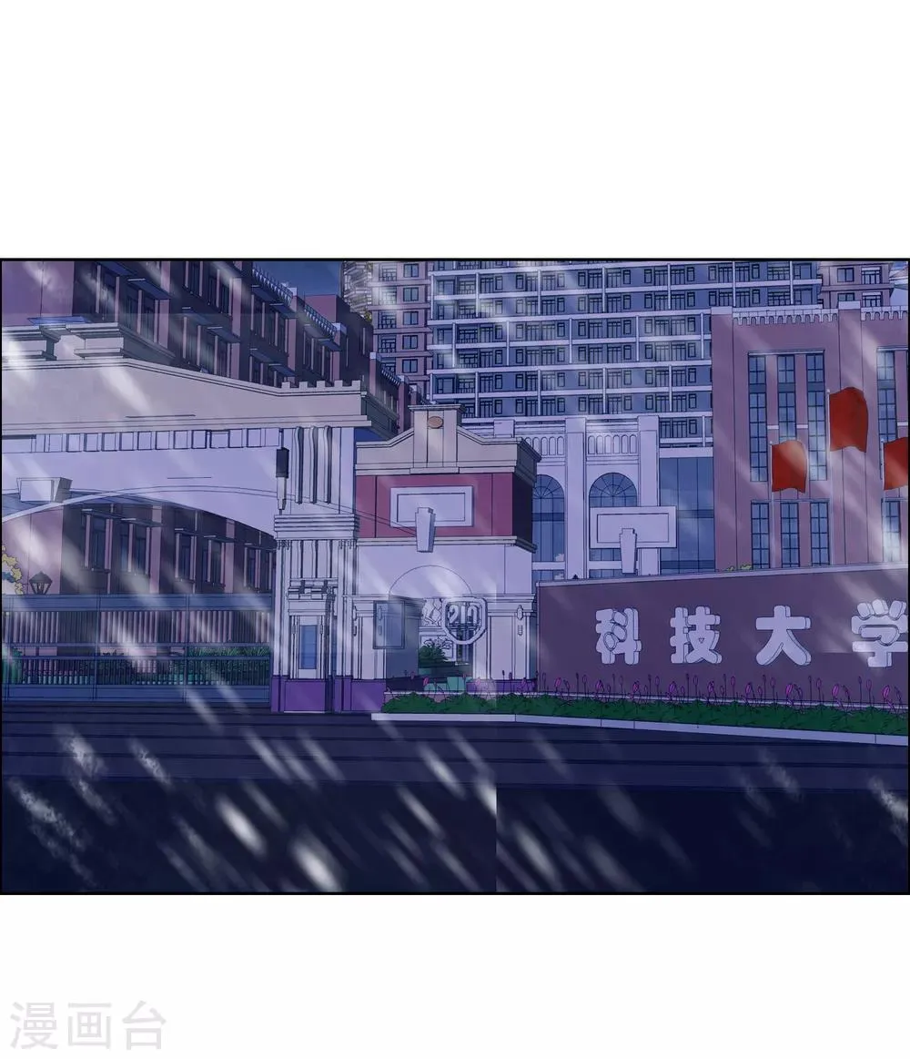 第51话 拜见主编陛下5 第10页