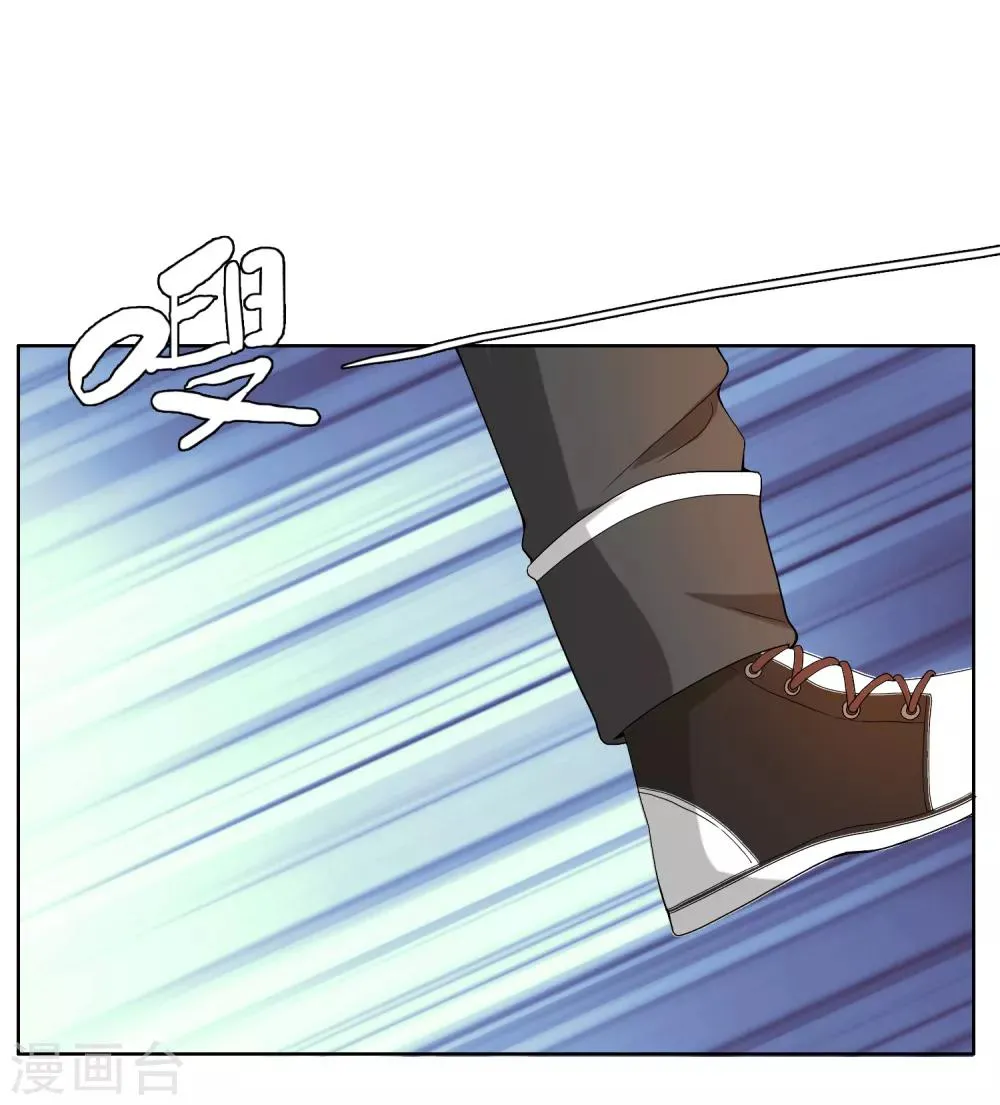 第51话 拜见主编陛下5 第11页