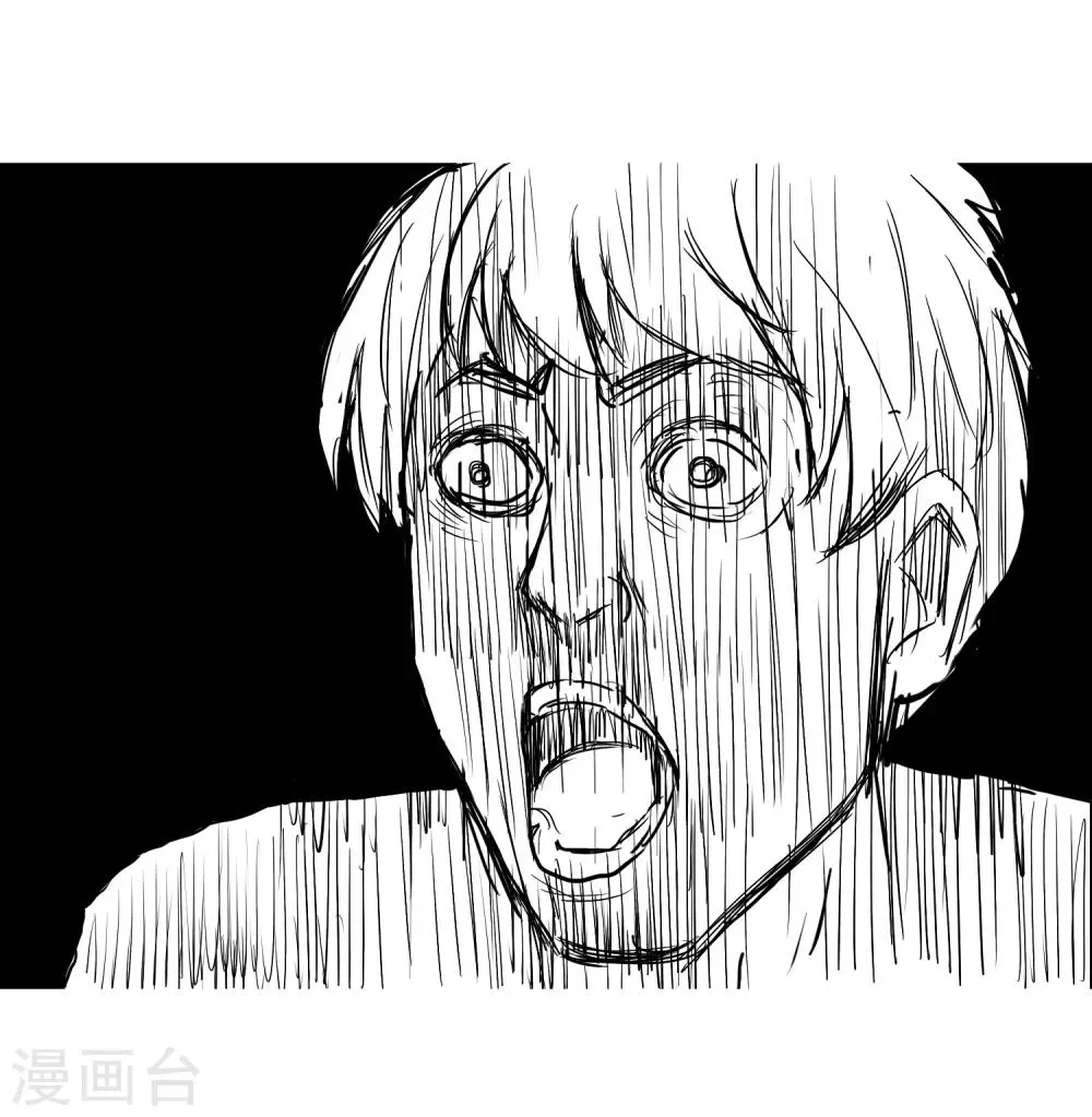 第51话 拜见主编陛下5 第17页