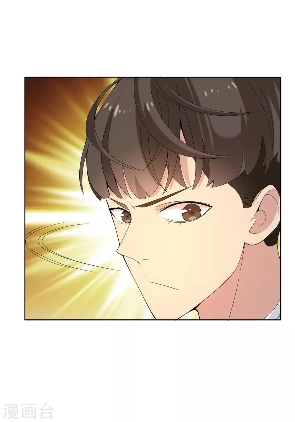 第51话 拜见主编陛下5 第22页