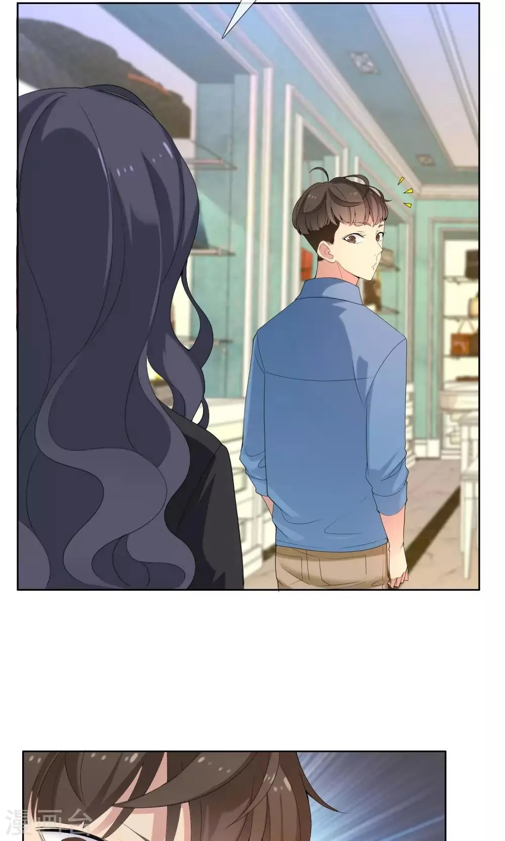 第53话 拜见主编陛下7 第4页