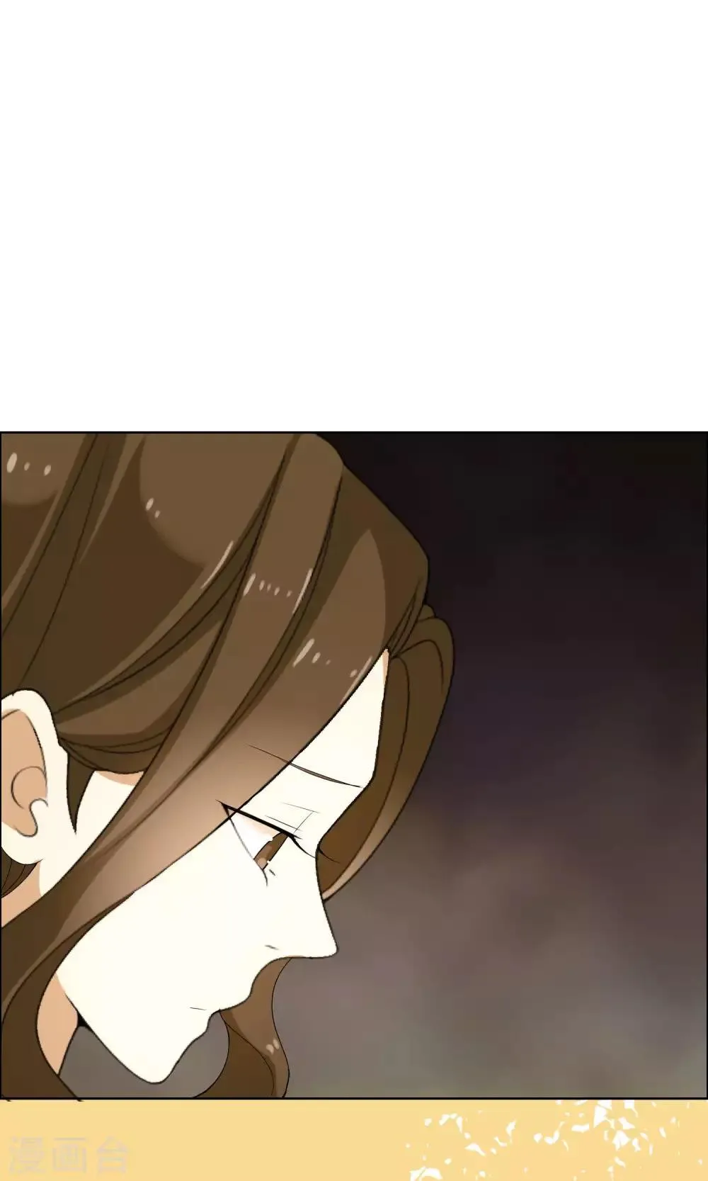 第53话 拜见主编陛下7 第26页