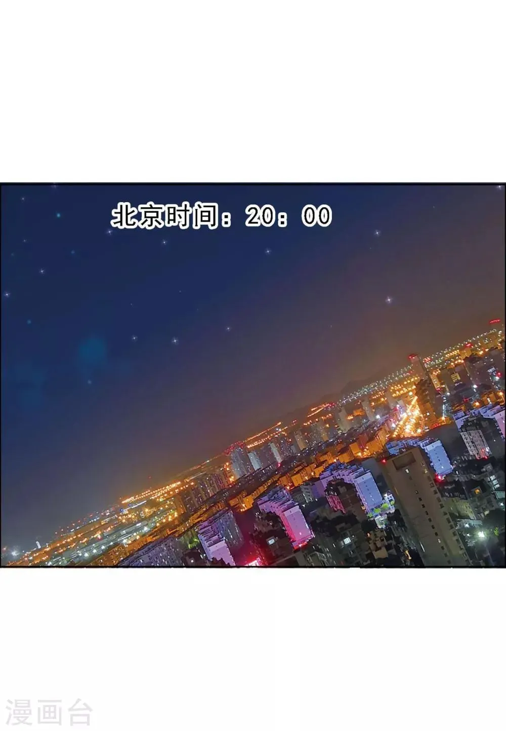第54话 拜见主编陛下8 第15页