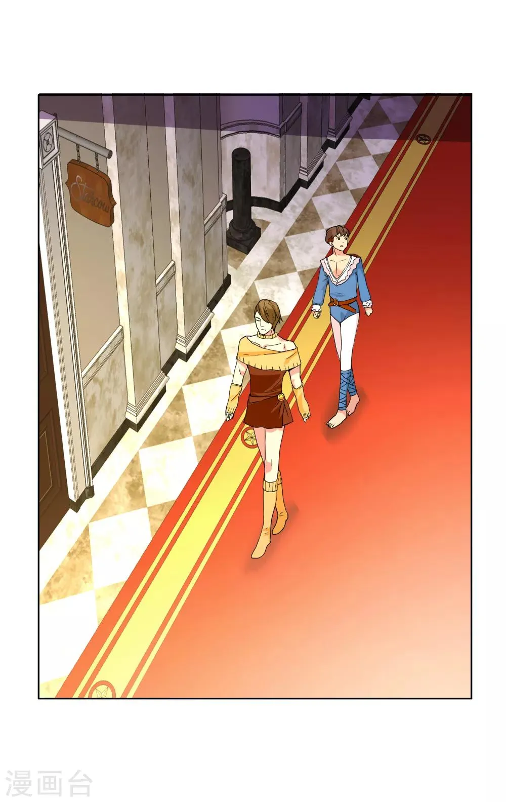 第55话 拜见主编陛下9 第22页