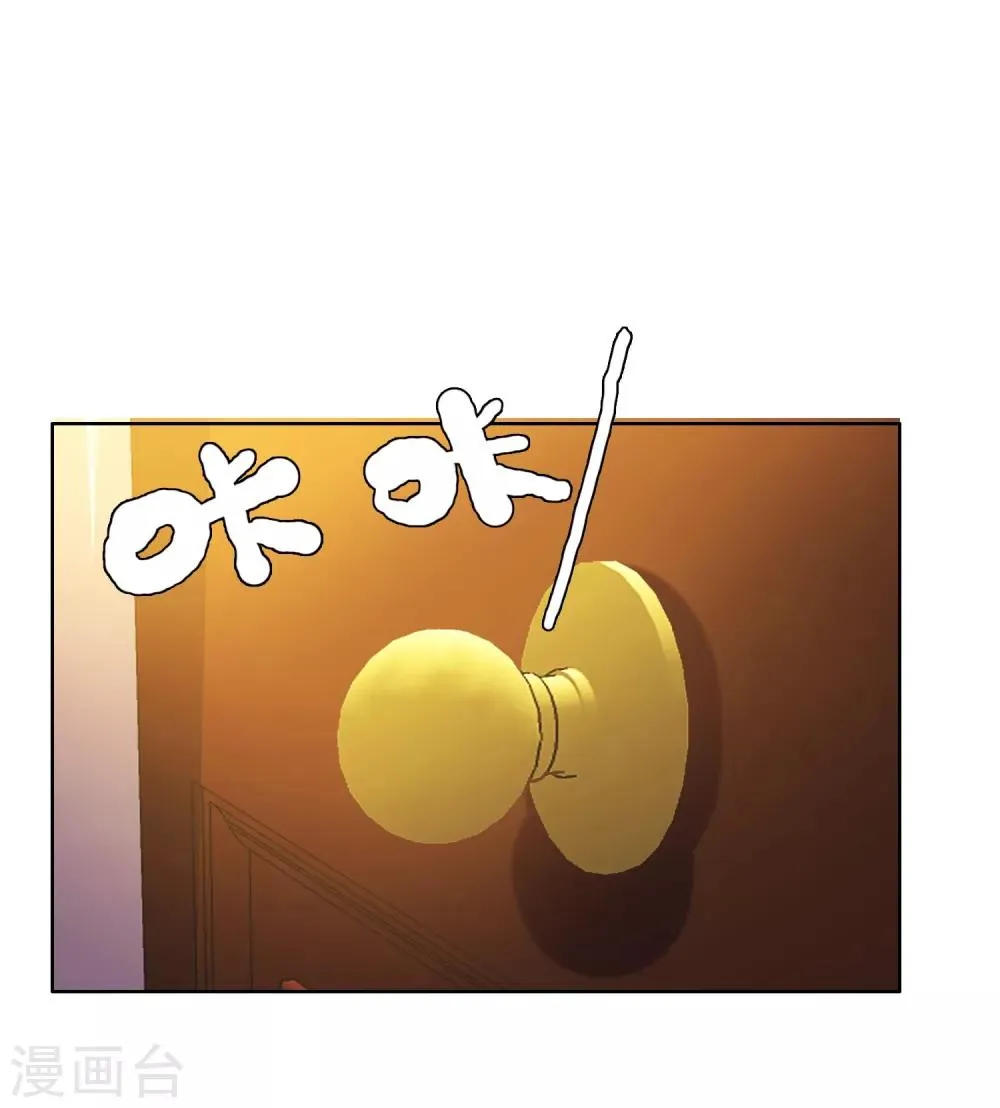 第56话 天要亡我 第16页