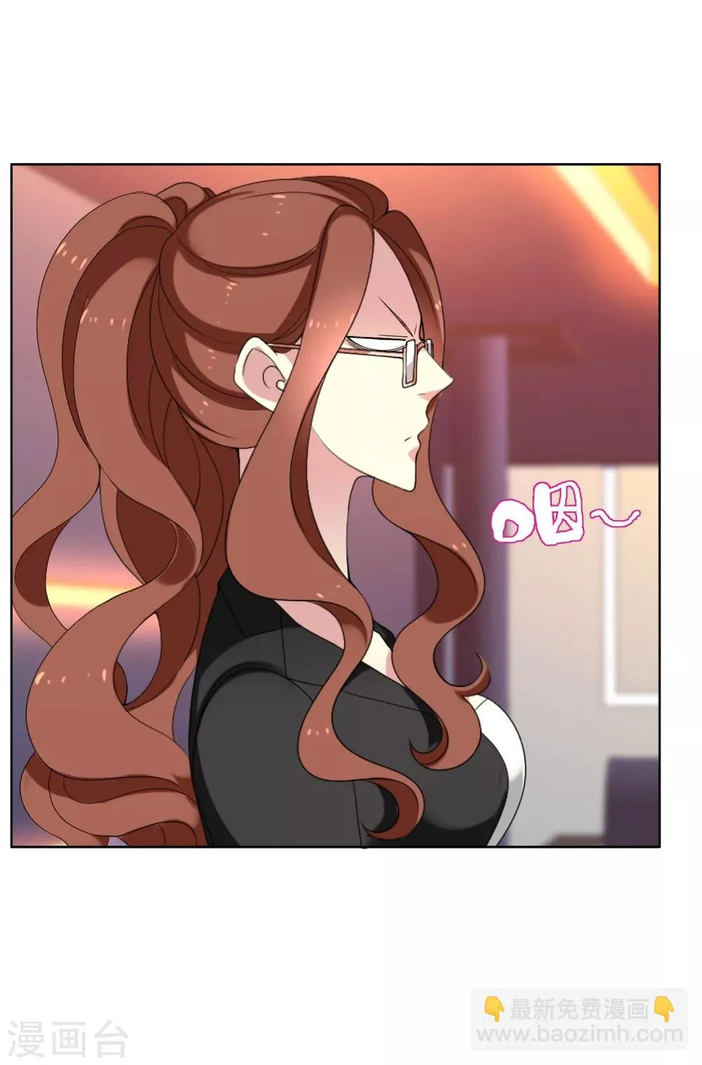 第57话 主编的诱惑 第6页