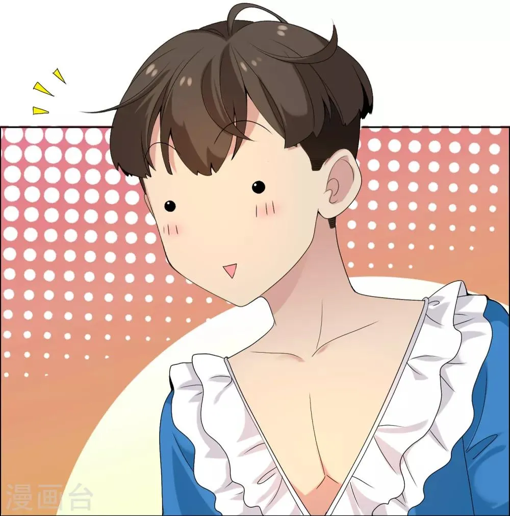 第57话 主编的诱惑 第21页