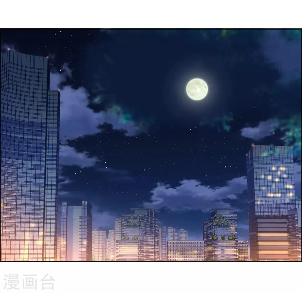 第58话 聊稿子到床上来 第2页