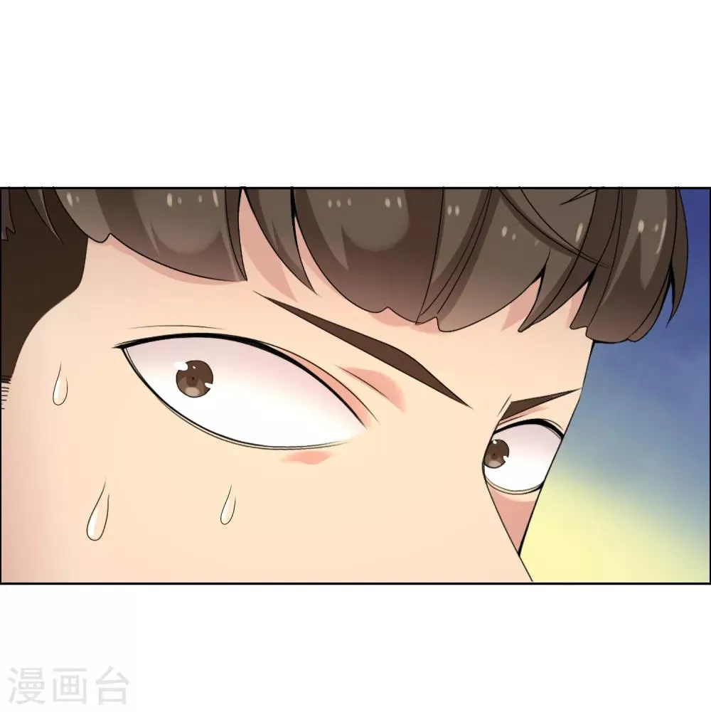 第58话 聊稿子到床上来 第11页
