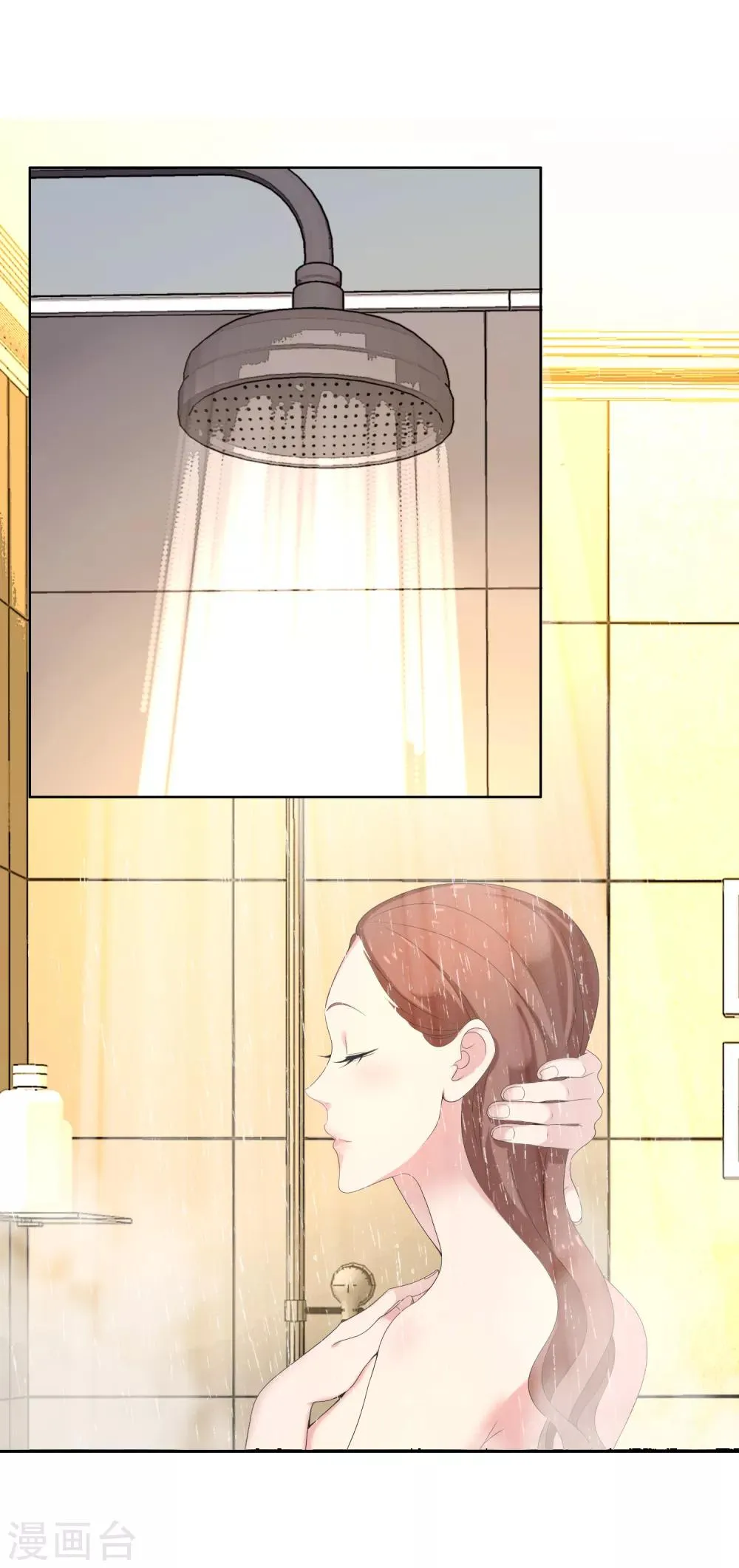 第58话 聊稿子到床上来 第15页