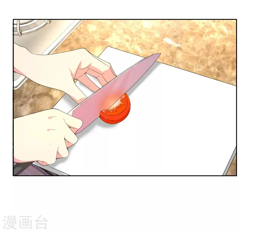 第61话 生活不止眼前的狗血 第2页