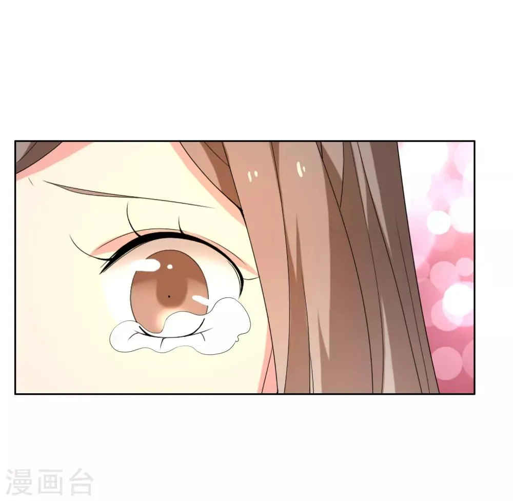 第62话 女孩不哭 第5页