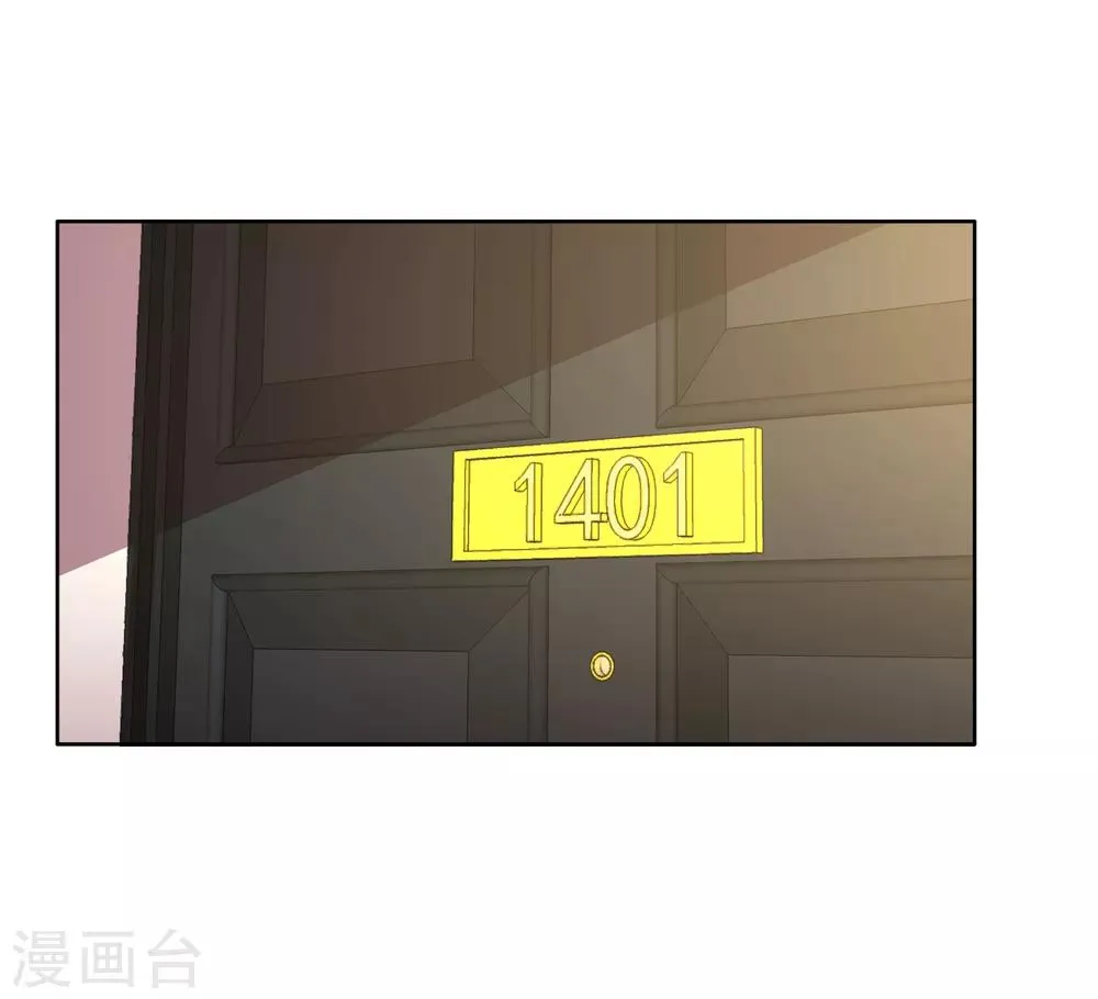 第62话 女孩不哭 第18页