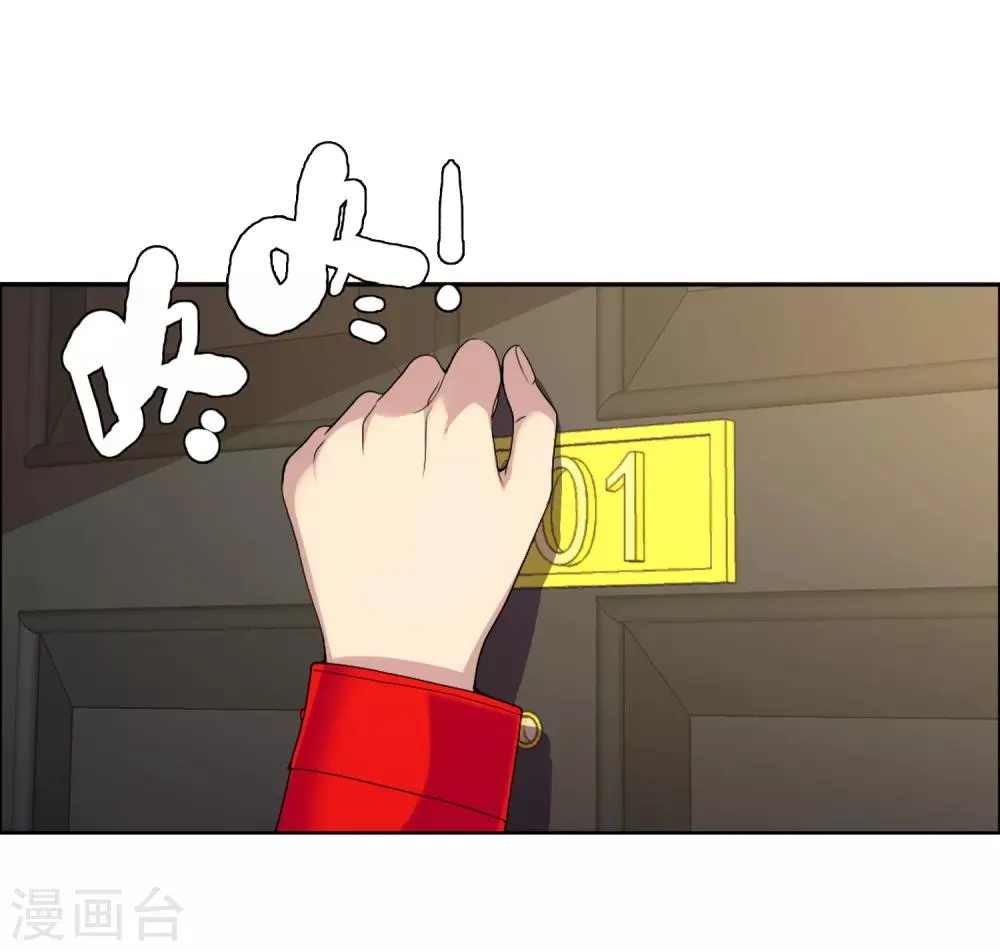 第62话 女孩不哭 第19页