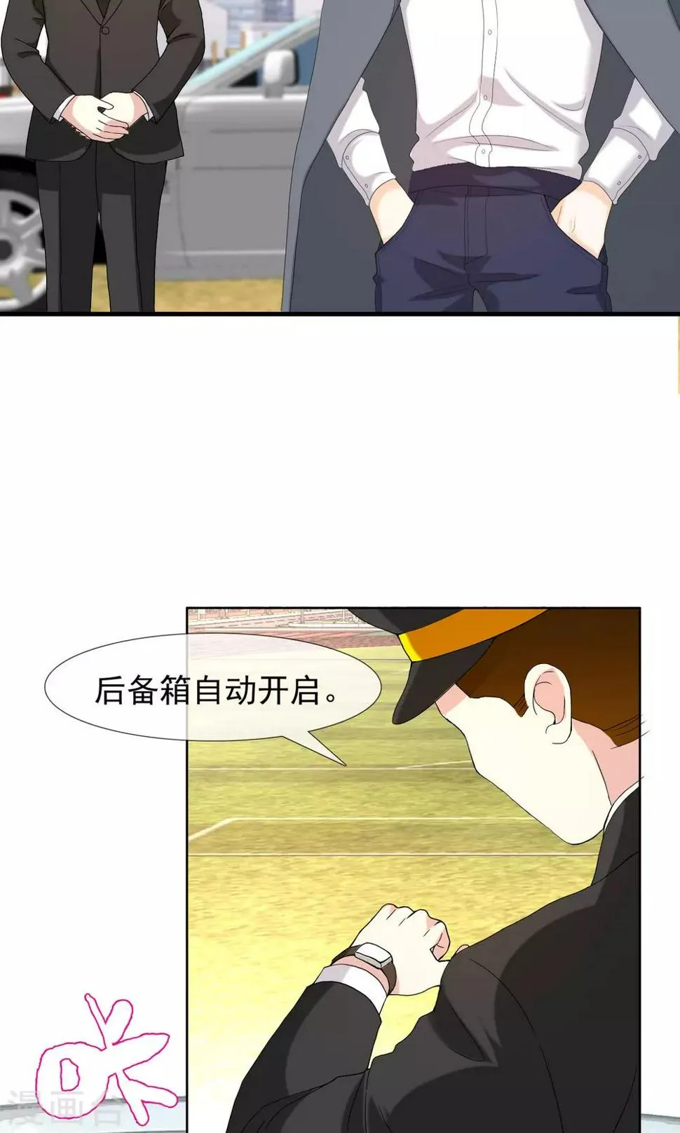 第65话 童话里不都是骗人的1 第7页