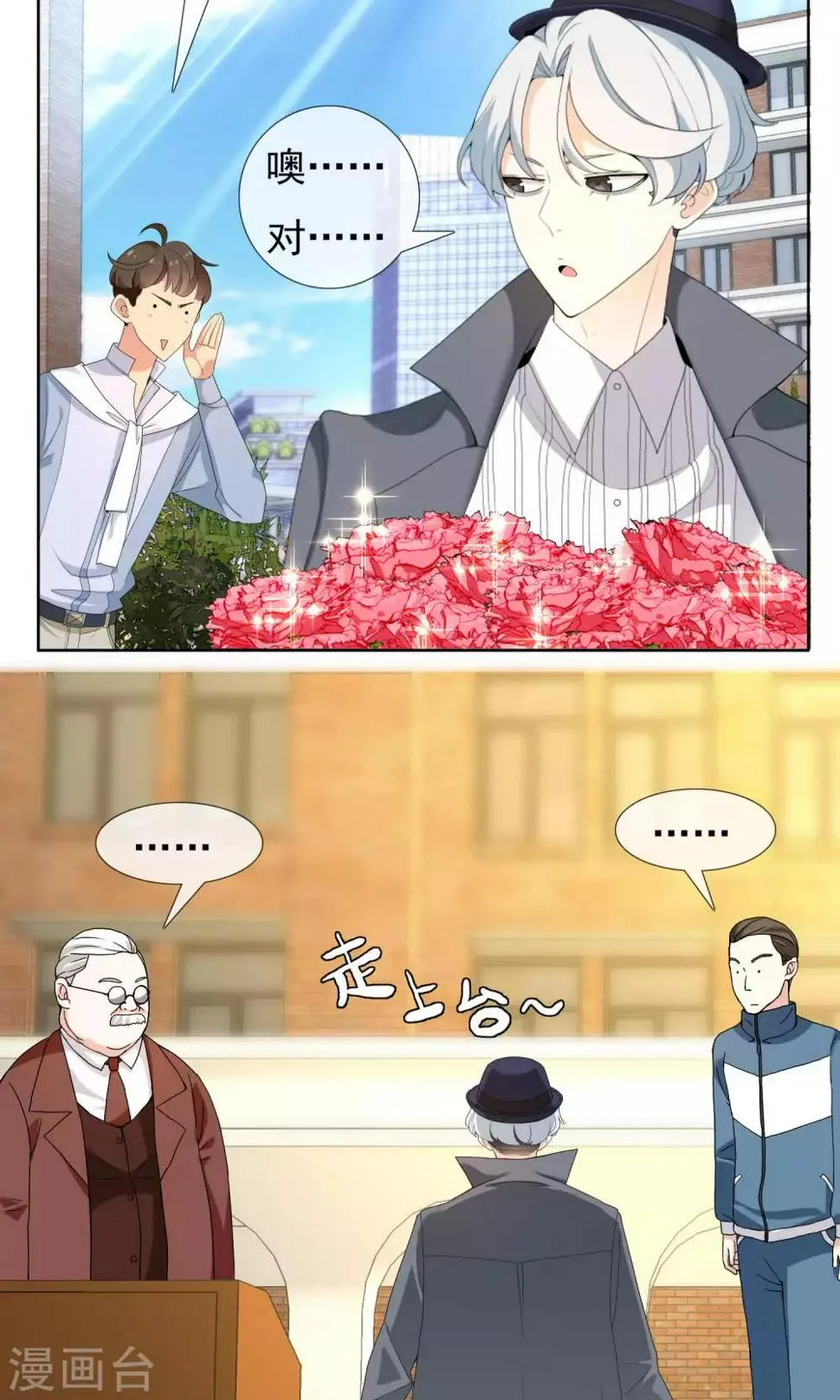 第65话 童话里不都是骗人的1 第10页