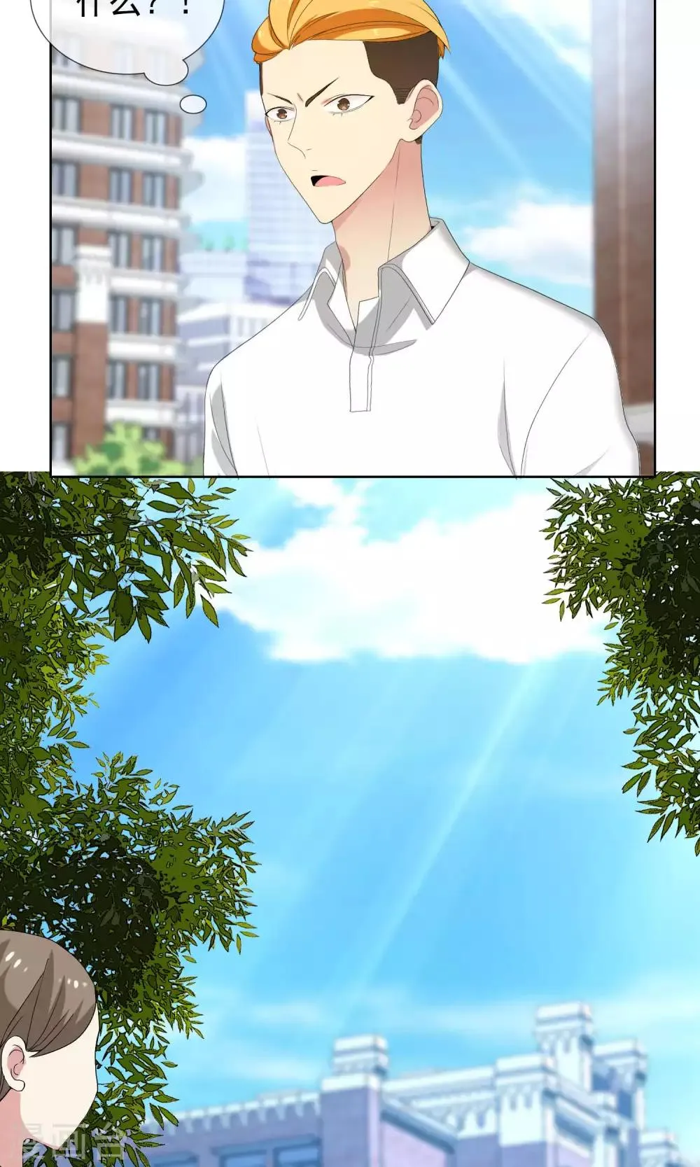 第65话 童话里不都是骗人的1 第24页