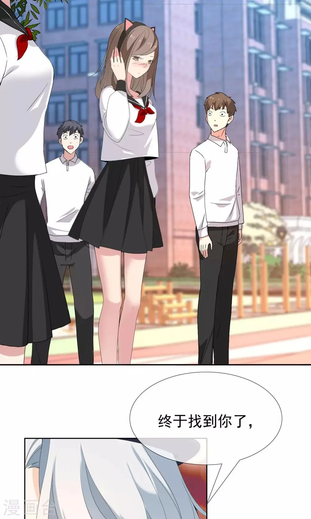 第65话 童话里不都是骗人的1 第25页