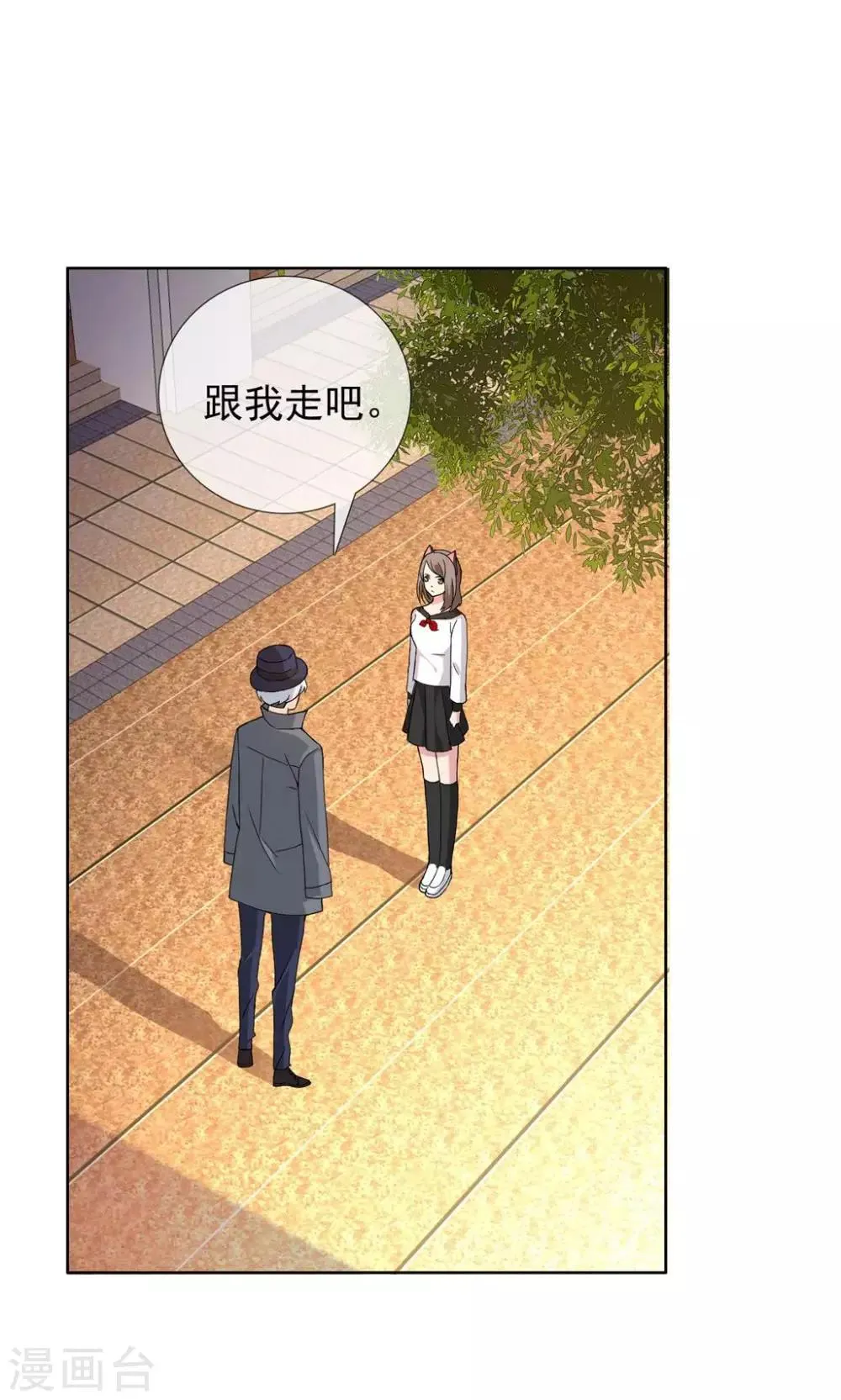 第66话 童话里不都是骗人的2 第2页