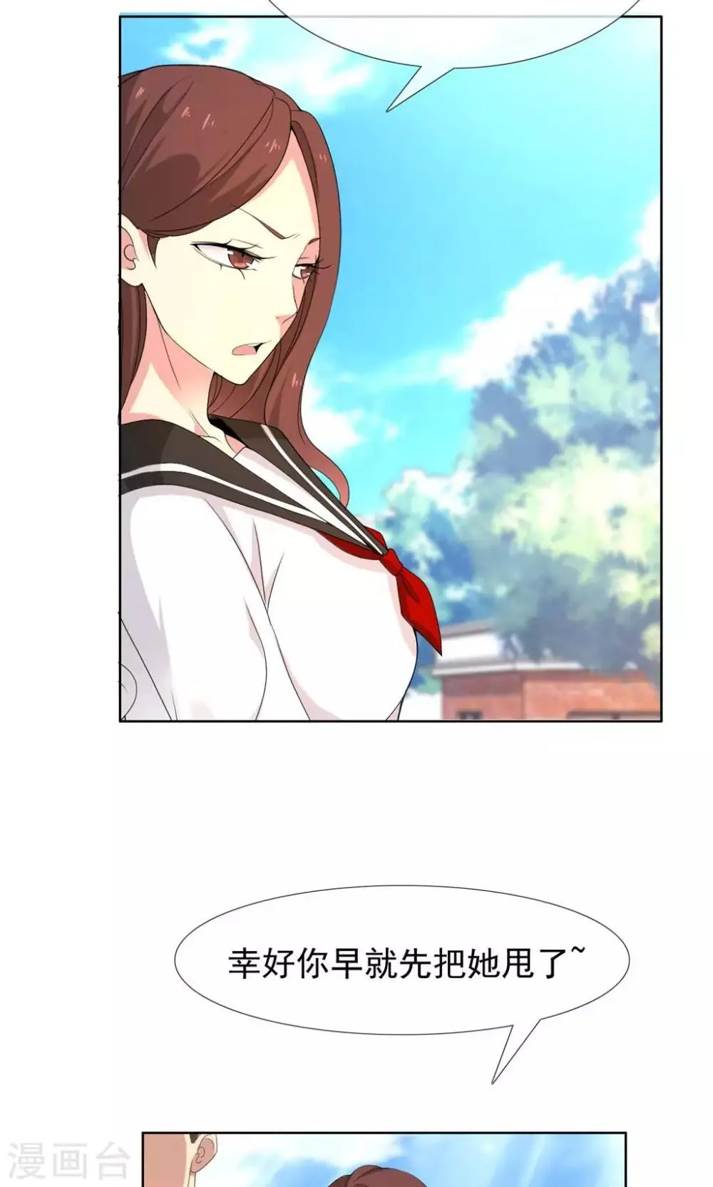 第66话 童话里不都是骗人的2 第12页