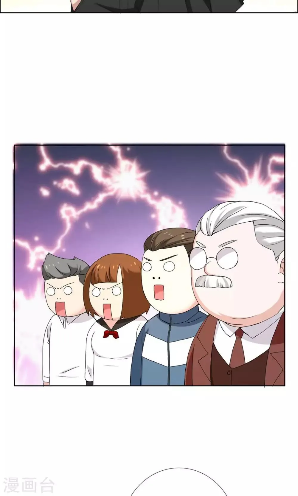 第66话 童话里不都是骗人的2 第17页